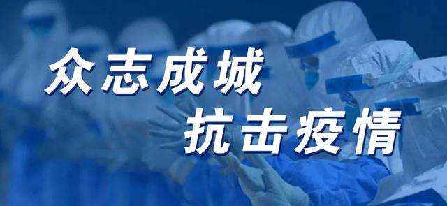 众志成城抗击疫情山东文艺工作者创作4500余件幅文艺作品为共同抗击