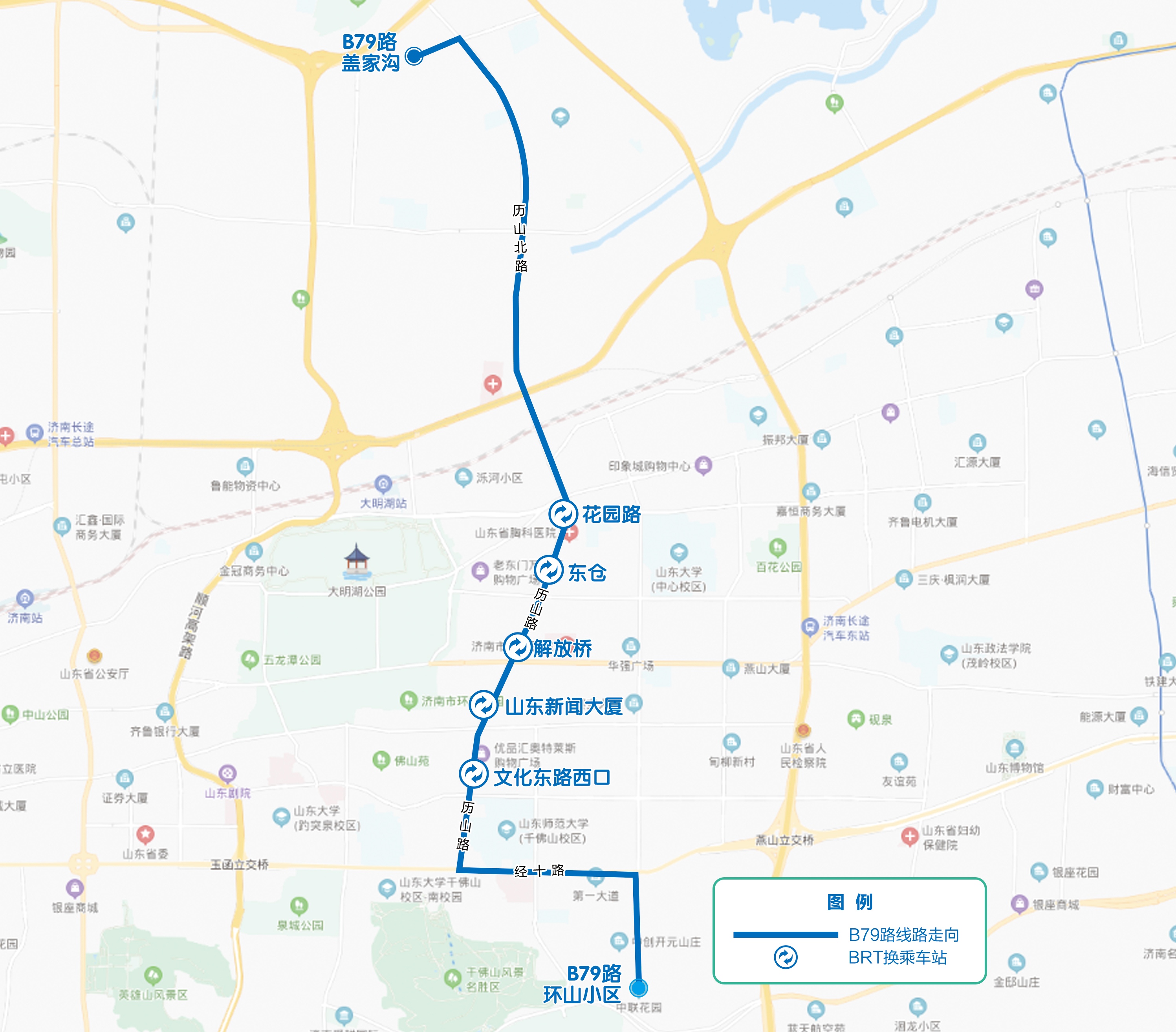 k79路提升为b79路,进入历山路路中公交专用道运行,可实现与brt2,brt3