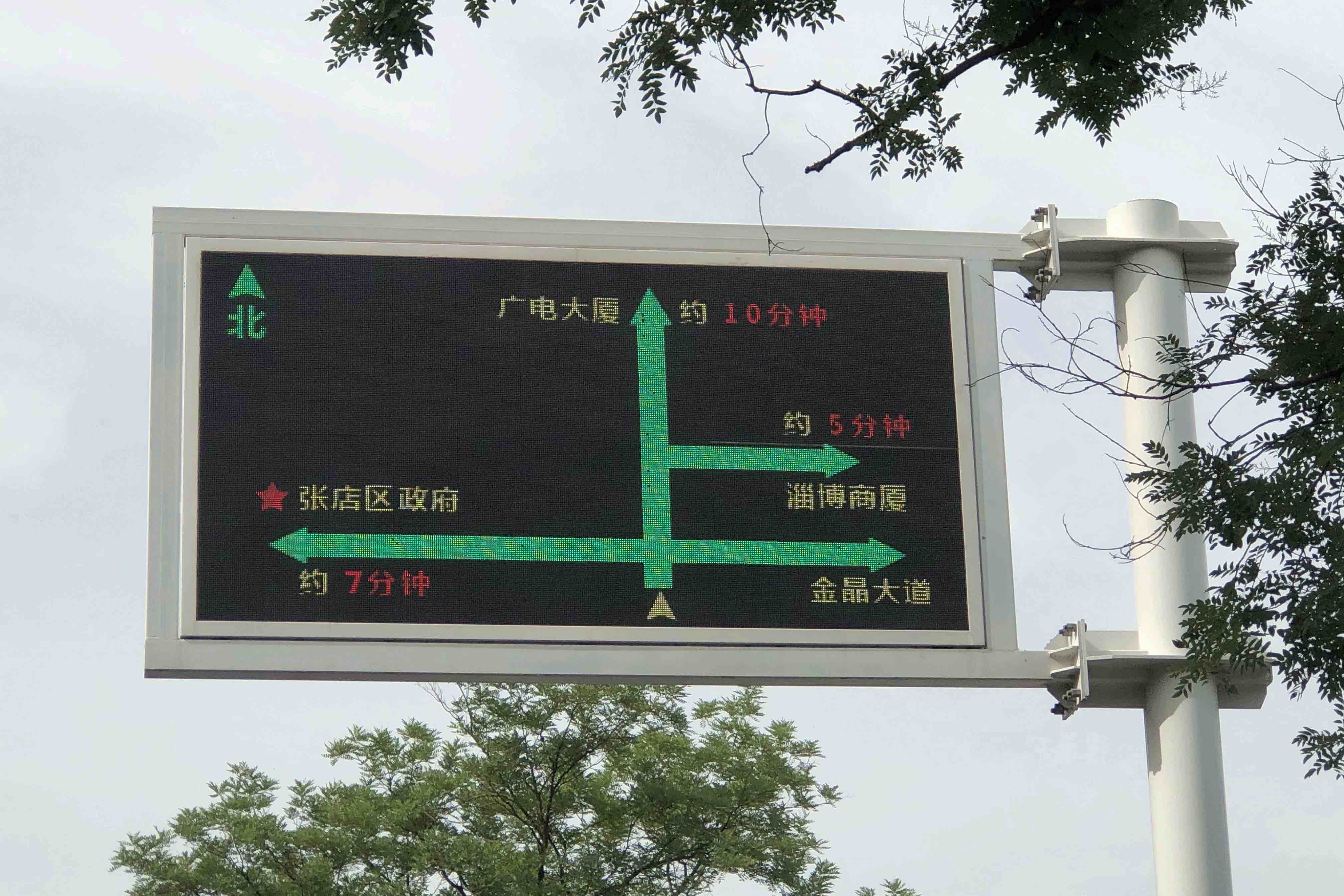 直播路况治愈拥堵 淄博中心城区增设"交通诱导屏"助力