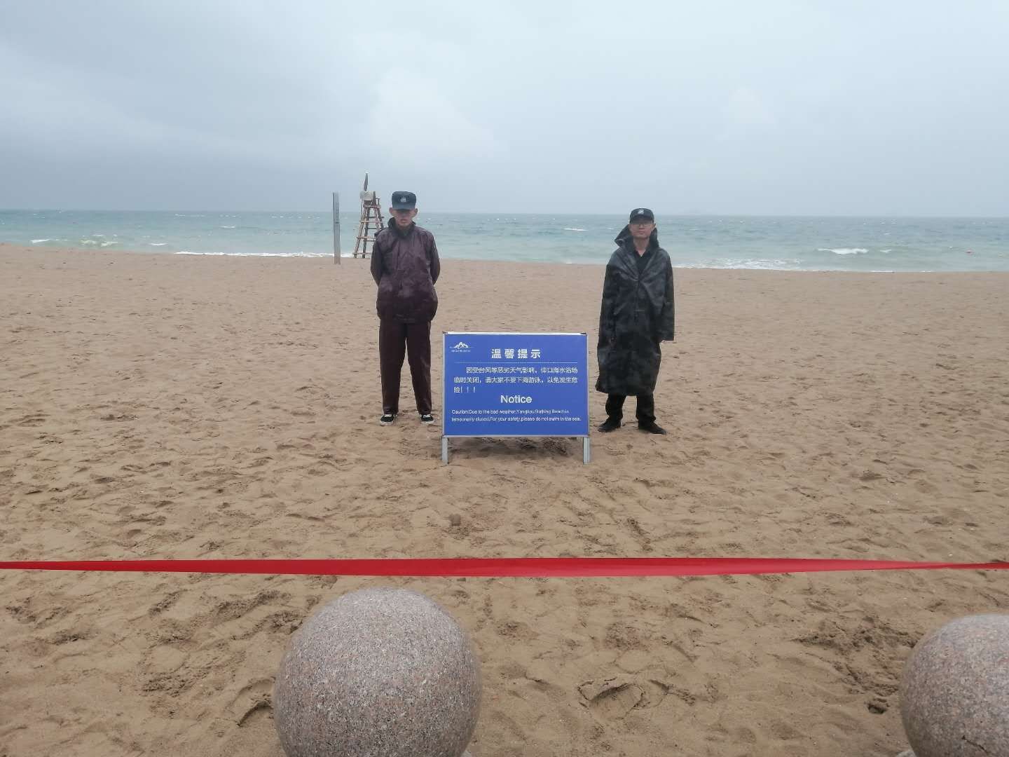 紧急通知:风大浪急 青岛各大海水浴场全部关闭