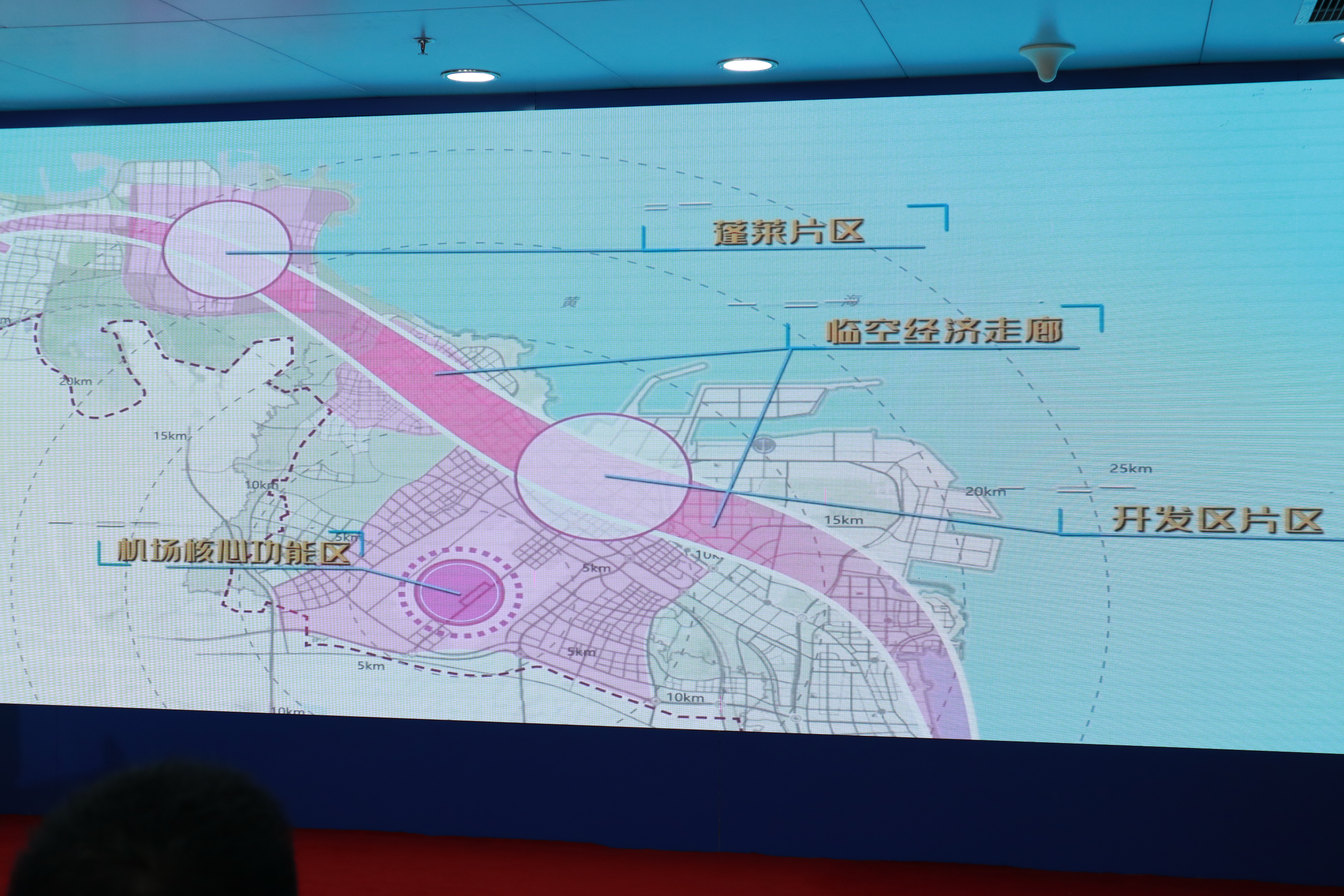 聚焦烟台"重点片区"|空港新区在建筹建项目11个,蓬莱机场二期计划2022