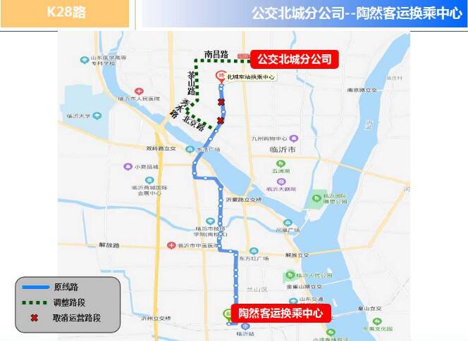 注意!临沂优化调整k90路k28路k206三条公交线路
