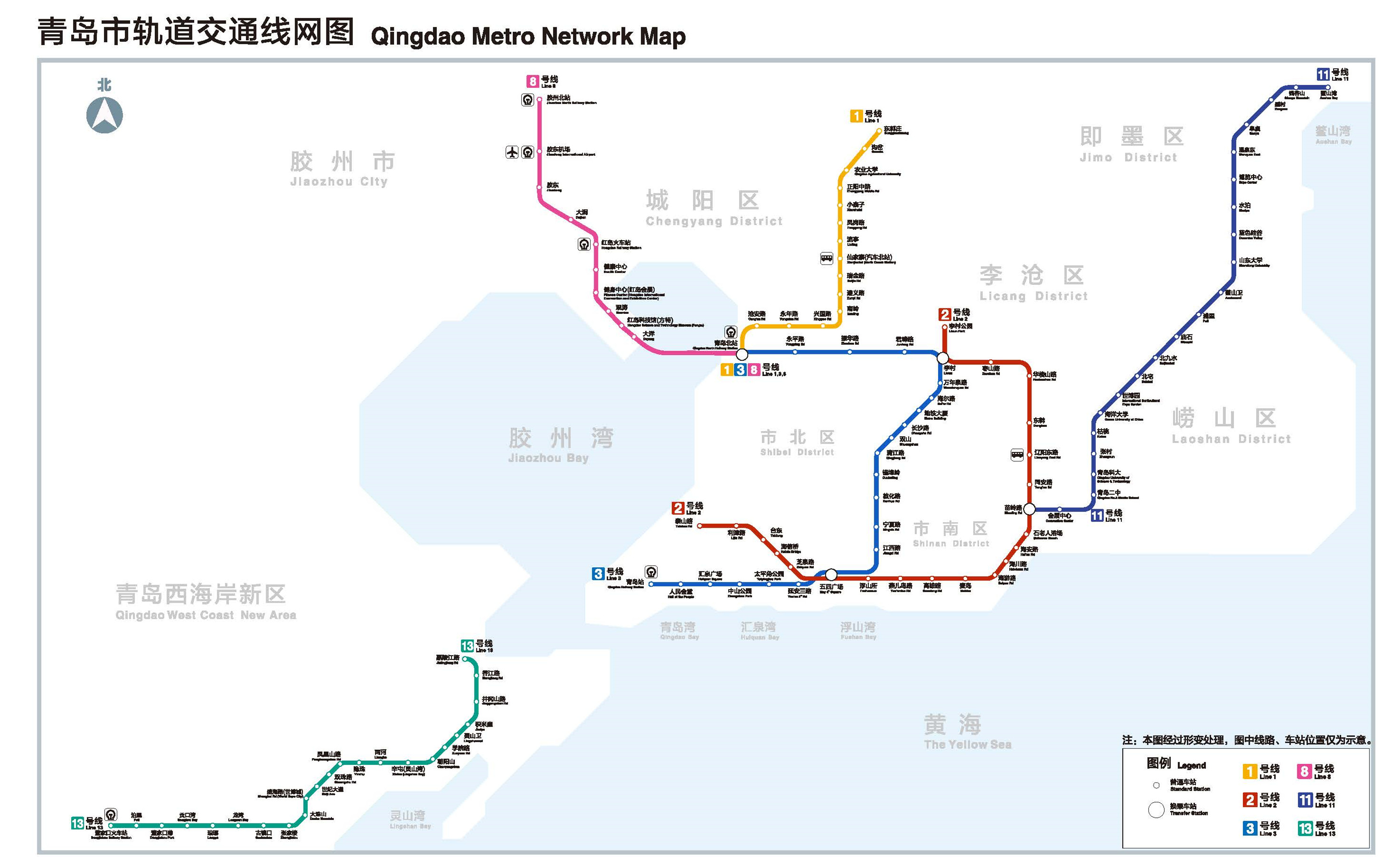 青岛地铁1,8号线北段开通半月 线网单日最大客流再创新高