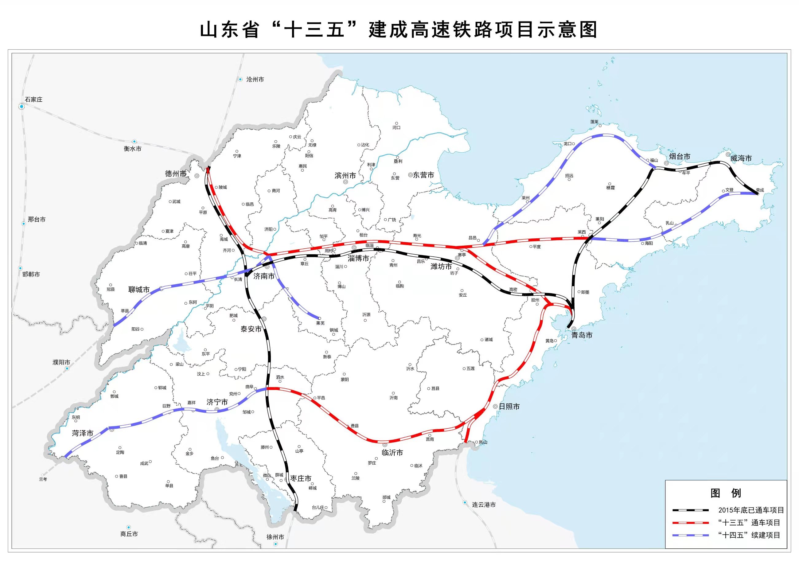 权威发布丨鲁南高铁曲阜至菏泽段菏泽至兰考段计划明年建成通车