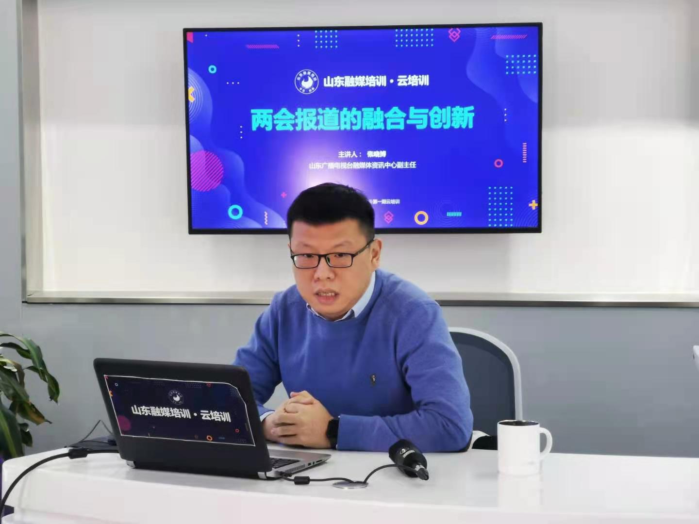 山东广播电视台融媒体资讯中心副主任张晓博