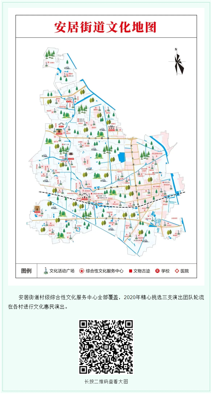 齐鲁网·闪电新闻2月8日讯记者从济宁市任城区获悉,为增进群众对全区