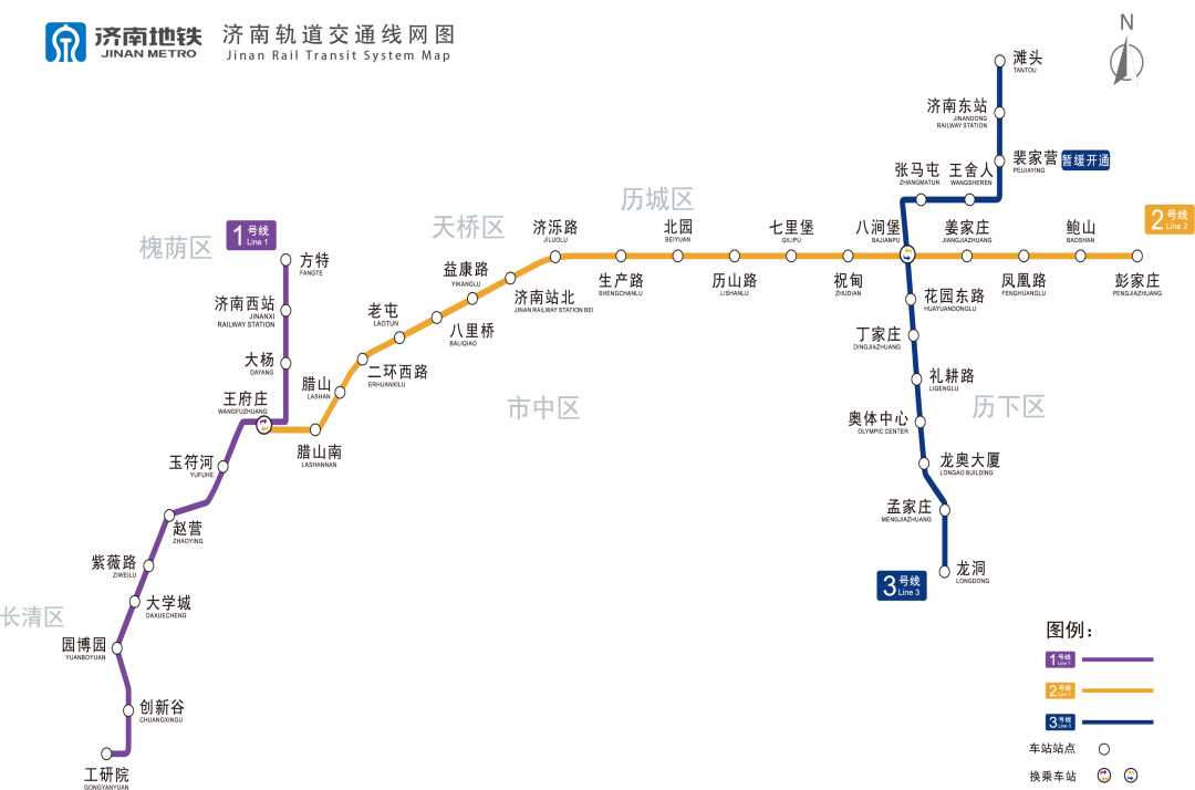 山东新闻 齐鲁原创 济南地铁2号线开通后,将连接起1号线和三号线,实现