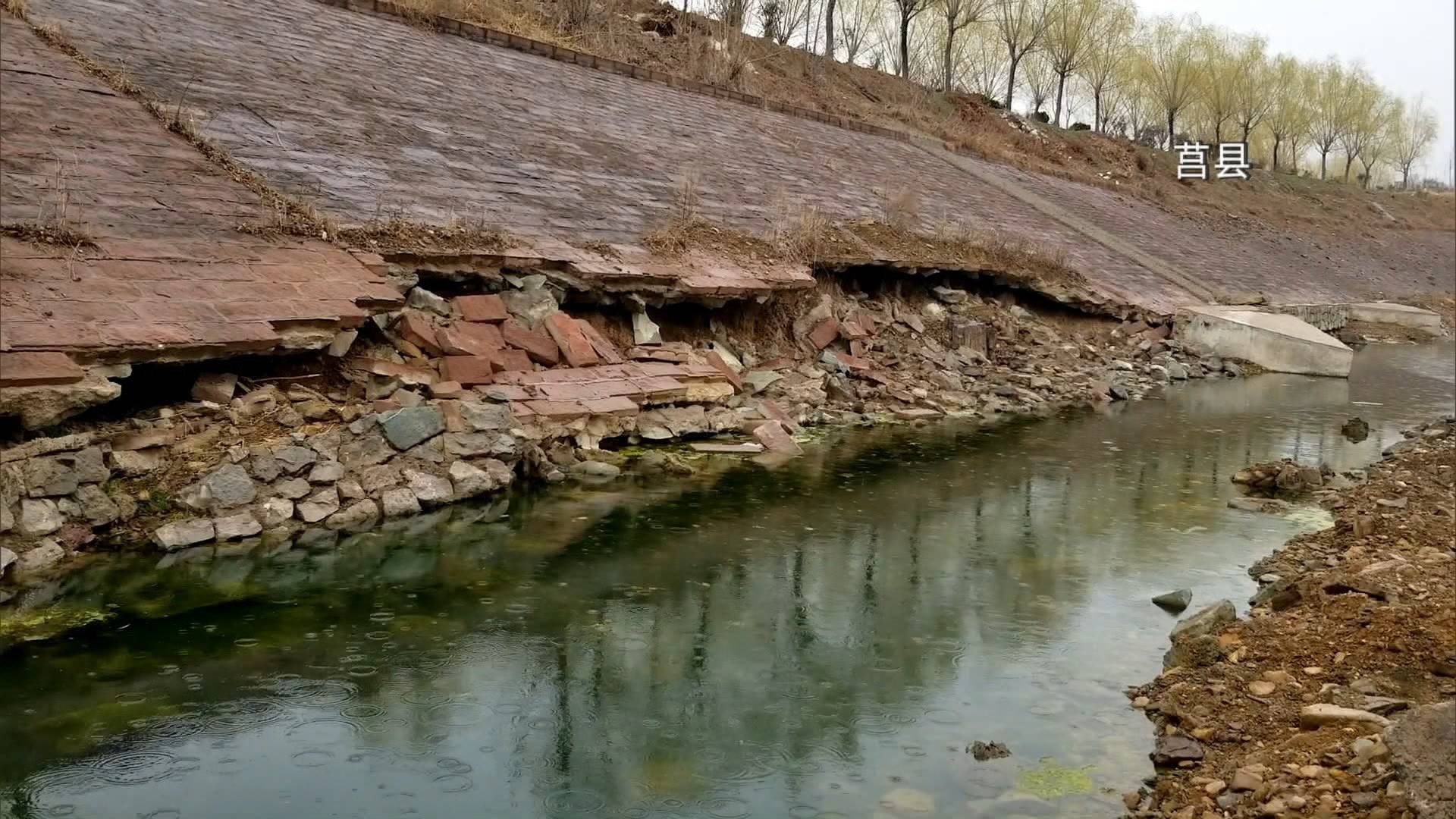 问政追踪|河堤护坡遭水毁 莒县:重新设计堤坝,争取4月底前完工