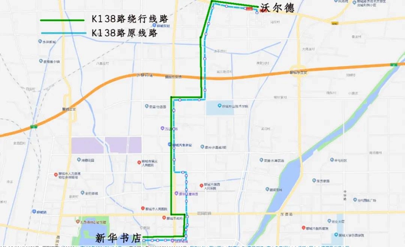 因道路施工,聊城城区k8路,k138路公交线路临时绕行