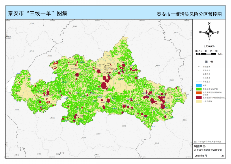 泰安市将实施"三线一单 加强生态分区管控