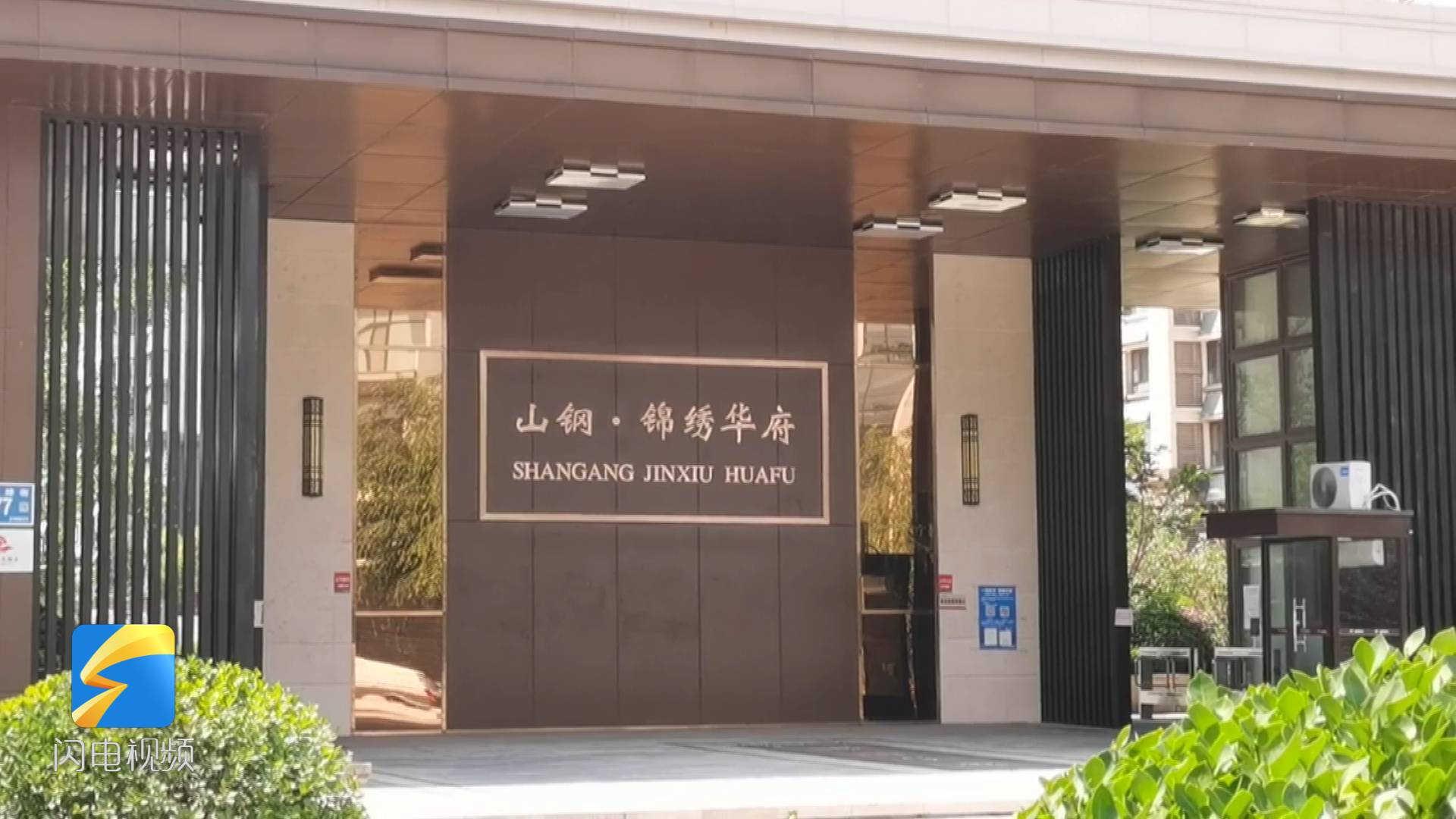 电动车上楼调查|记者探访山钢锦绣华府小区:车位缩水1600个?