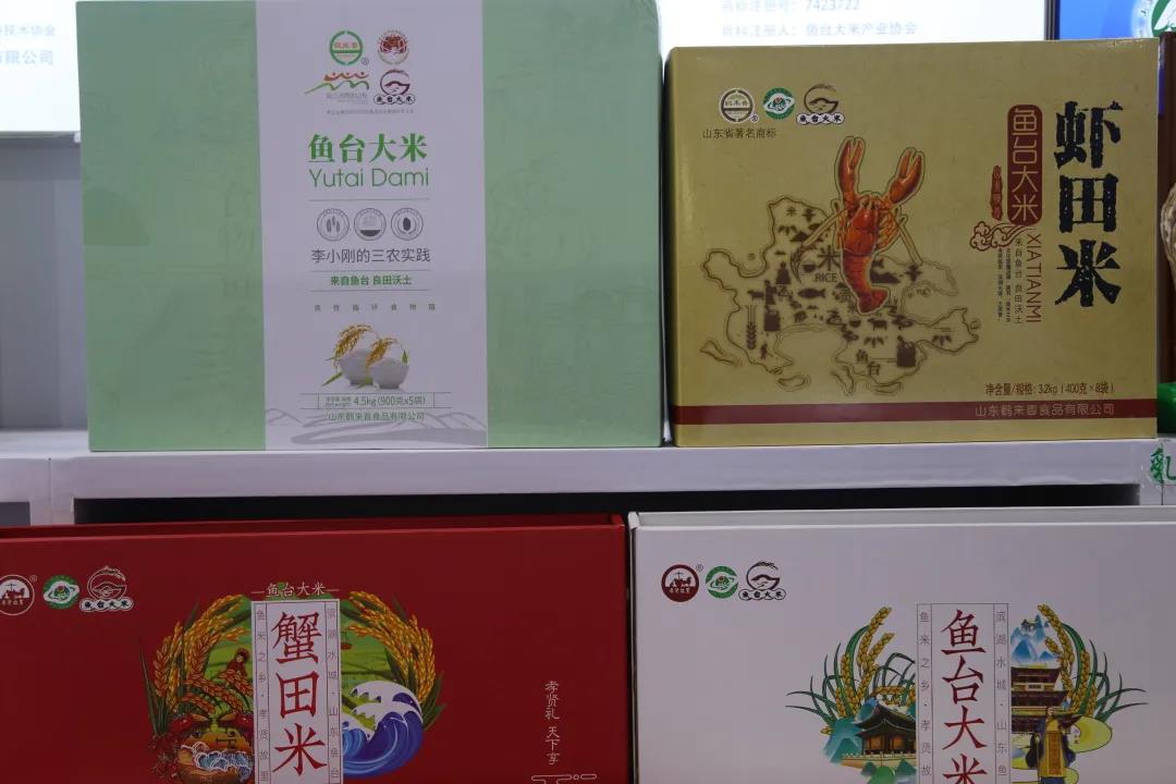 鱼台大米,山东省鱼台县特产,被国家商标局核准注册为地理标志证明商标