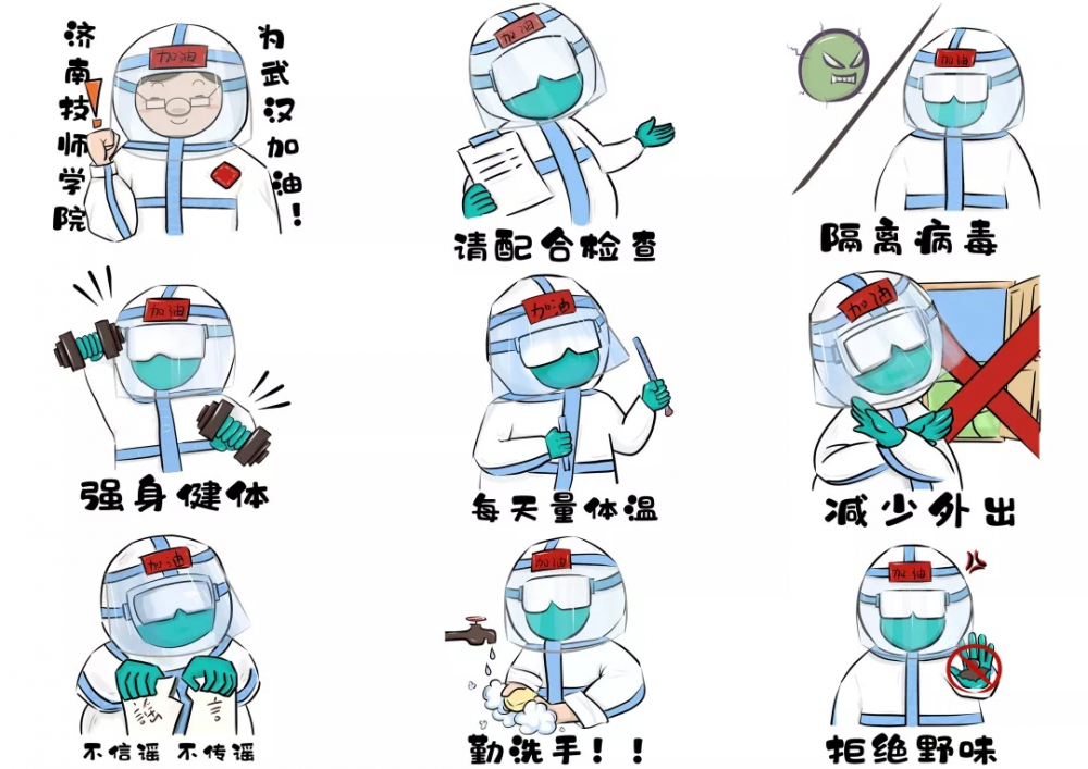 此时此刻,千千万万奋战在防疫一线的医务人员等工作者,让人们相信