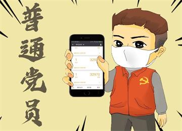 让企业"货畅其流" 山东港口威海港疫情以来进口防疫物资775标箱