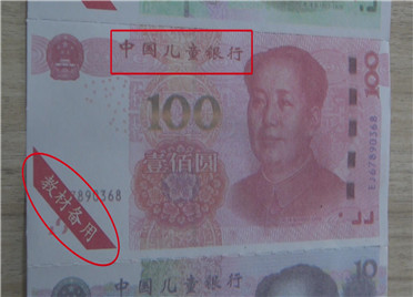 中国人民银行济南分行行长:决不允许!