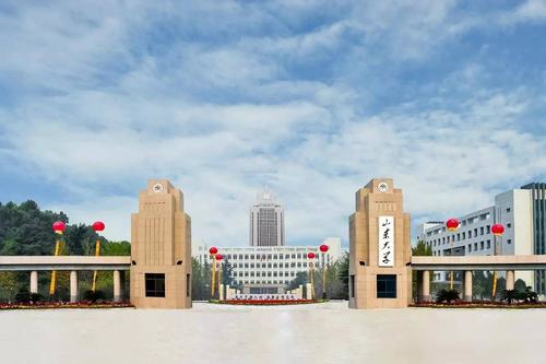 5月11日起报名!山东大学2020年高校专项"添翼计划"招生205人