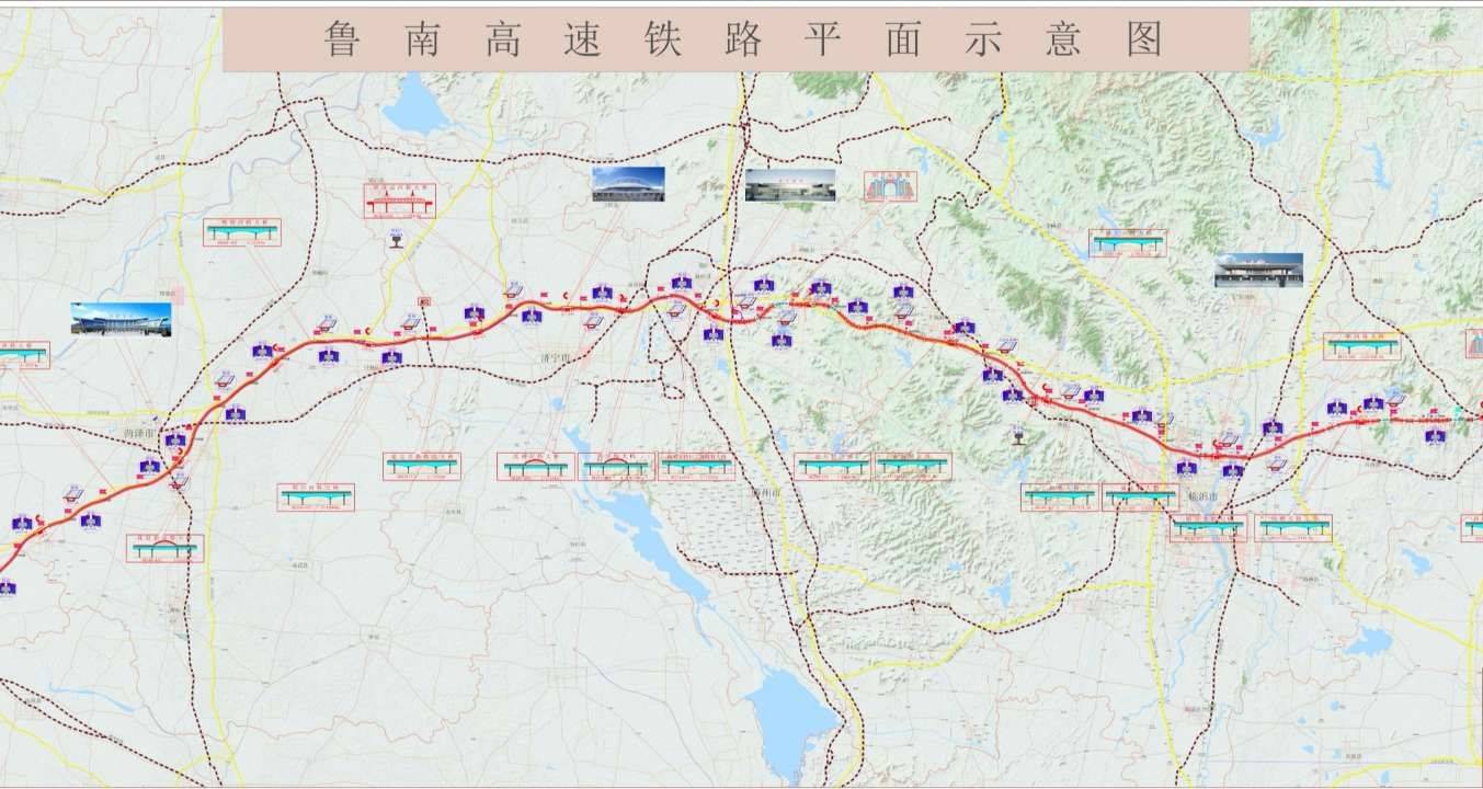 山东新闻 齐鲁原创 鲁南高铁是国家"八纵八横"高速铁路网的重要连接线