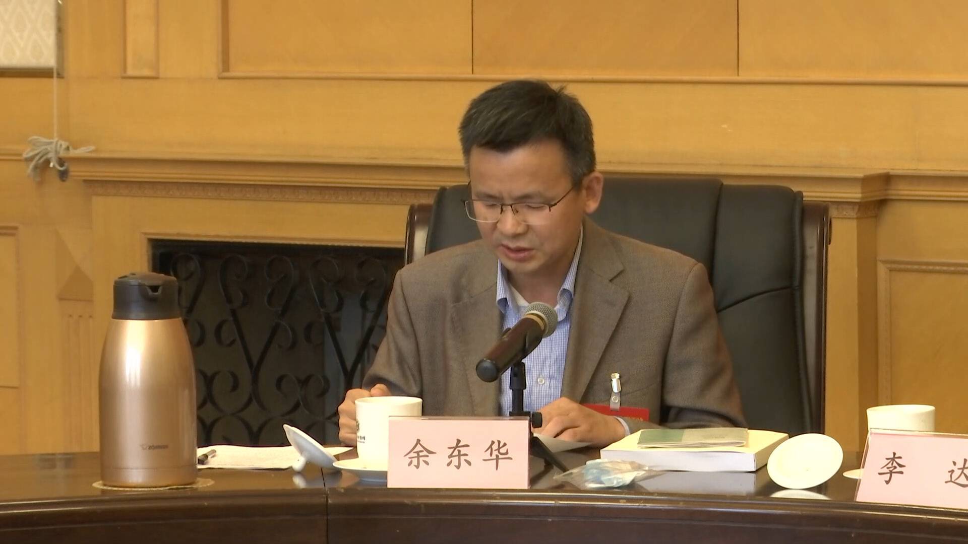 武汉城建集团原副总经理杨忠严重违纪违法被开除党籍和公职。-度小视