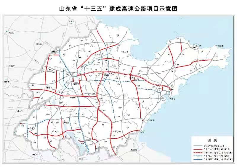 权威发布丨形成环鲁高铁固定资产投资8147亿元山东交通基础设施建设再