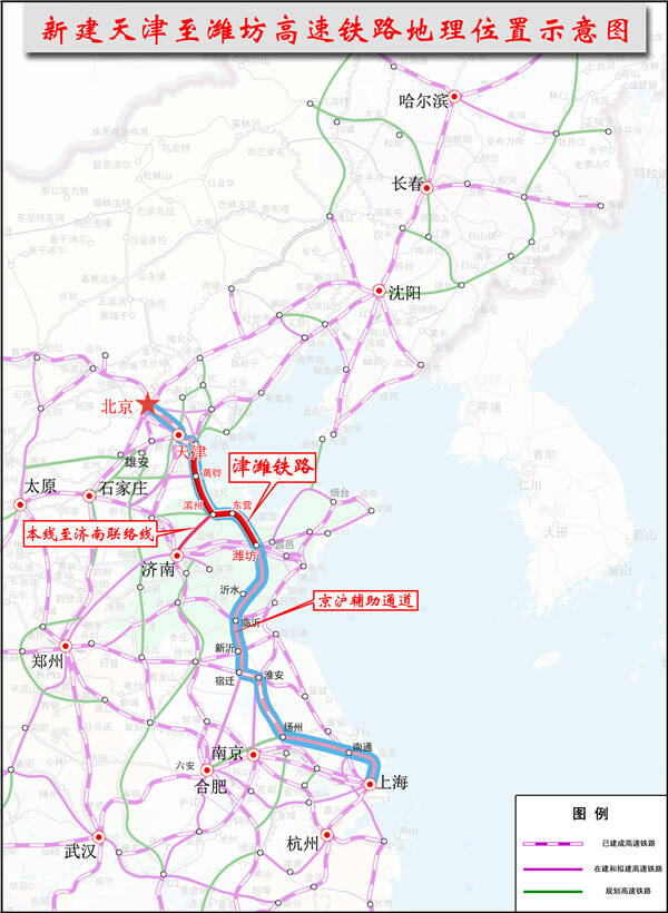 正式立项东营将迎来高铁时代1小时内通达济南青岛