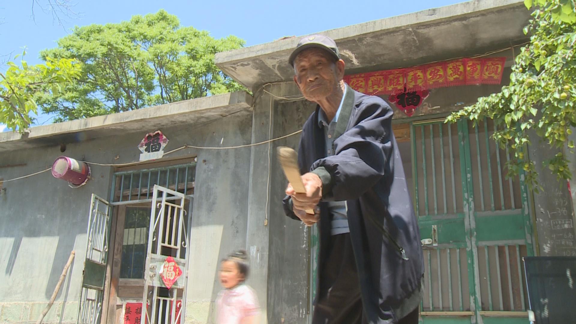 许世吉:百岁老人的抗战史