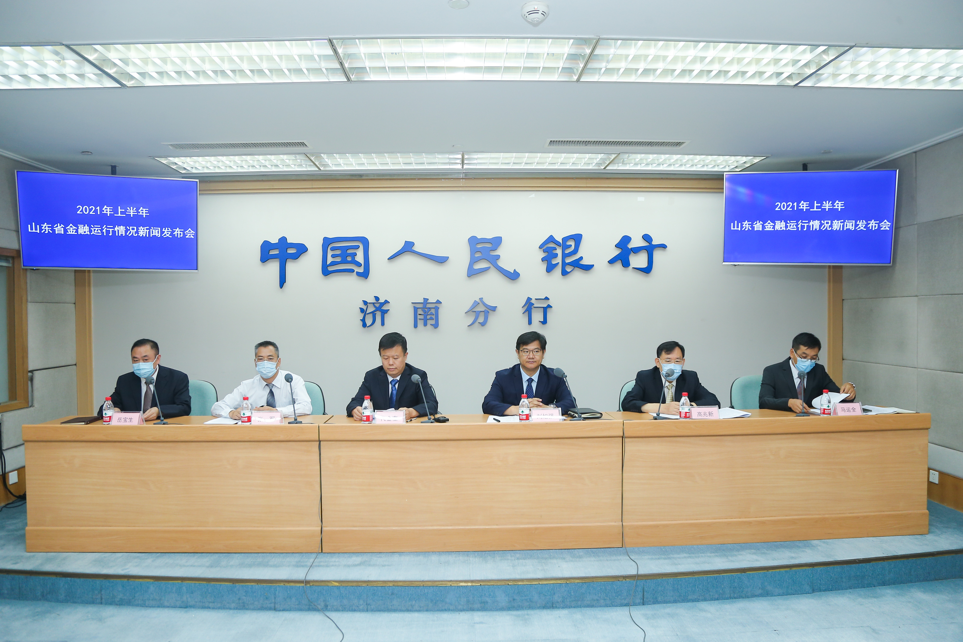 中国人民银行济南分行调查统计处副处长代金奎介绍,上半年山东省金融