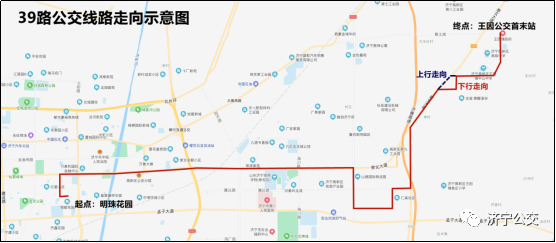 出行近期济宁将调整3条公交线路走向