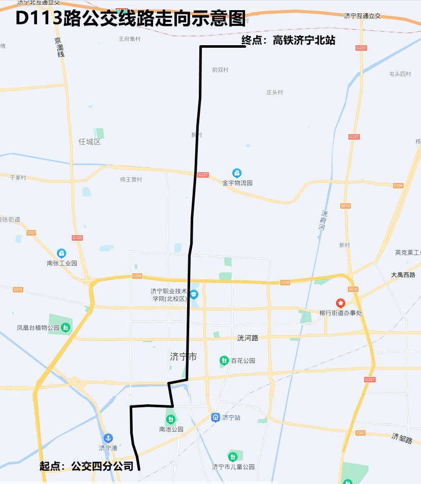 好消息这5条公交线路将与高铁济宁北站同步开通