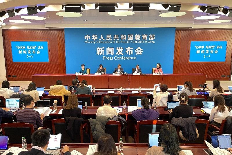 教育部：建立同人口变化相协调的基本公共教育服务供给机制