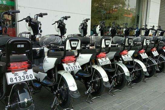 北京市电动车拟登记上牌后方可上路