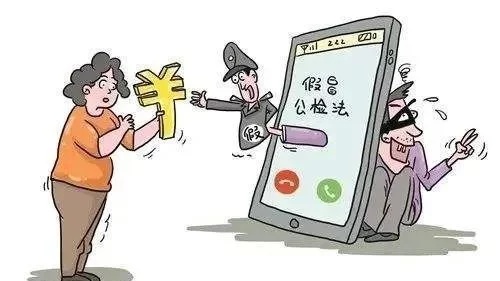 怎么用假电话号码诈骗