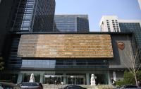 銀保監會：險資投資債券、股票、股權三者占比保持近六成