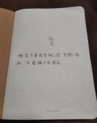 福建三明：消防“花木蘭”的暖心日記