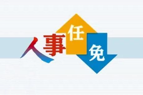 李火林當選浙江省杭州市人大常委會主任 劉忻當選浙江省杭州市市長