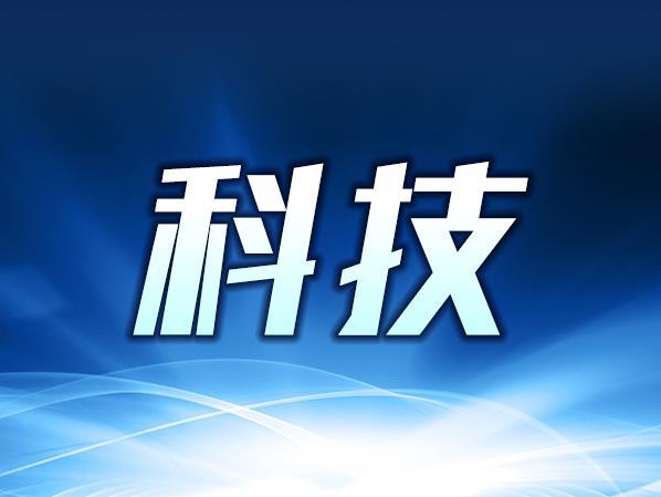 我國首個智慧化發射場第一次執行發射任務獲圓滿成功