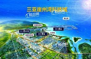 三亞崖州灣科技城：種業和海洋科技新高地