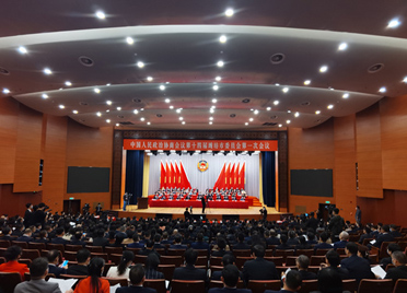 潍坊市政协十四届一次会议隆重开幕