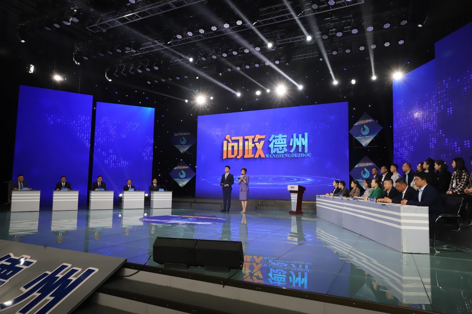 大型融媒电视直播问政节目《问政德州》第四十五期在德州市广播电视台