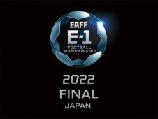 2022东亚杯改为日本举办 中国U23男足和中国女足参赛