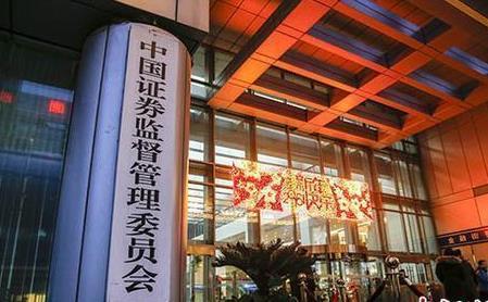 證監會：抓緊出臺個人養老金投資公募基金配套規則制度