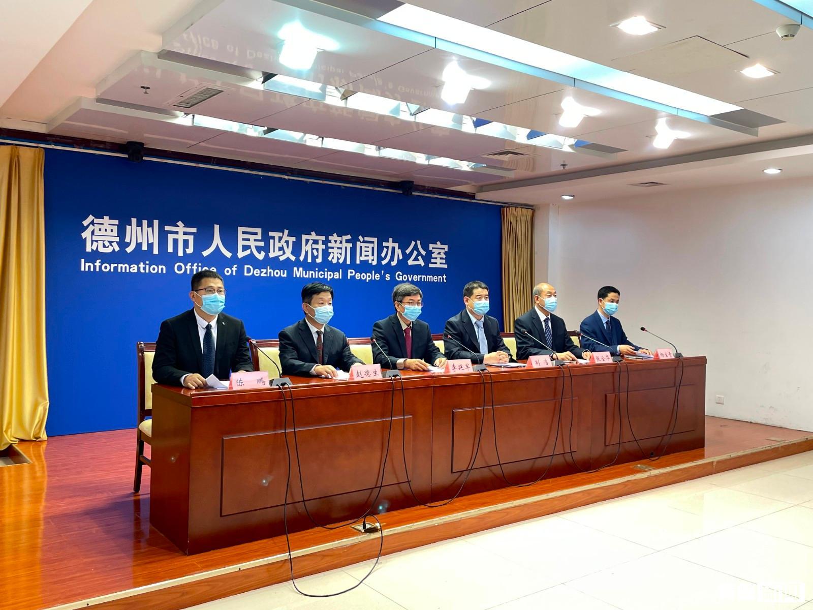 权威发布丨德州与京津沪鲁95家医疗机构建立医疗联合体