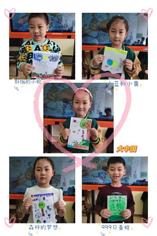 泰山区财源街道中心幼儿园开展“世界读书日”系列活动