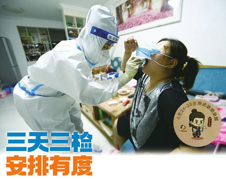 7例为部分区域核酸检测中发现4月23日晚,省市疫情处置工作济南现场
