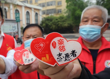 戴上“爱心牌”，潍坊奎文门社区“亲邻志愿者”上岗了
