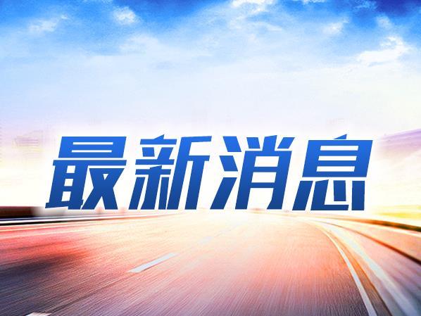 國(guó)鐵太原局4月份日均貨物裝車數(shù)同比增長(zhǎng)5.6%