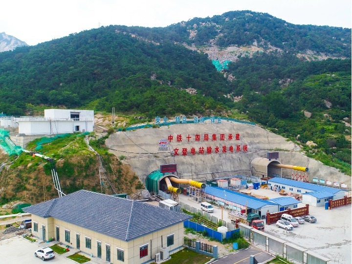 山东装机容量最大的抽水蓄能电站完成首次冲排水试验