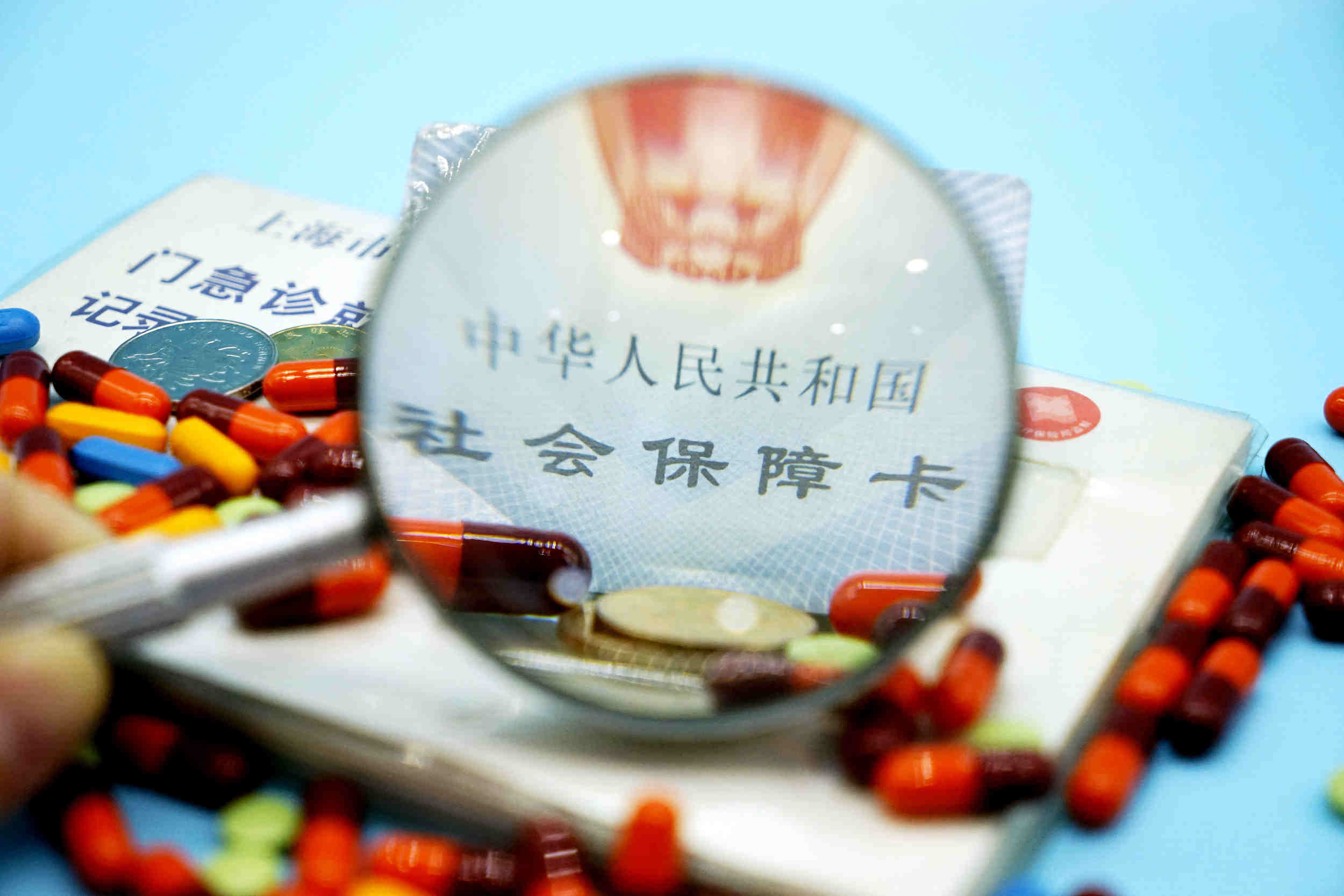 中国胰岛素集采落地 “质优价宜” 药物造福大量糖尿病患者