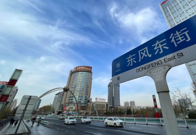 潍坊亚星桥重建工程前期勘测工作正式启动