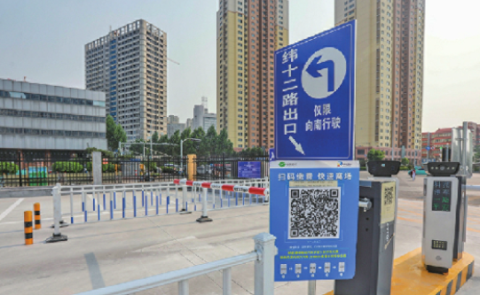济南西市场商圈增加百余停车位