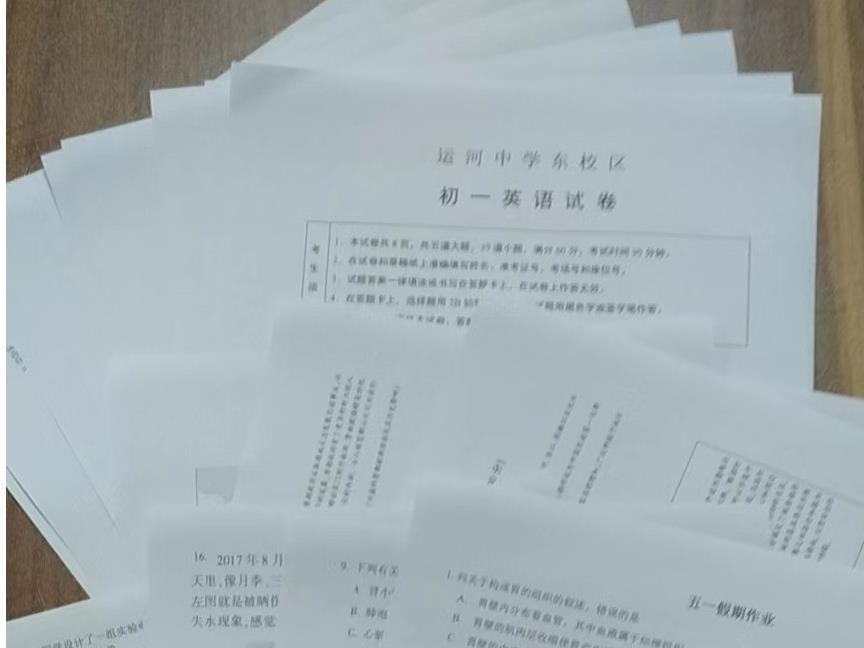 北京封管控区居家学生打印需求激增 物业变打印店
